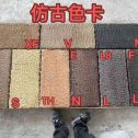 沈阳仿古石 老石板 做旧石