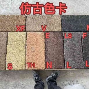 沈阳仿古石 老石板 做旧石