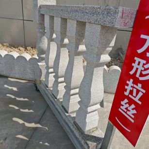 沈阳芝麻白阳台栏杆