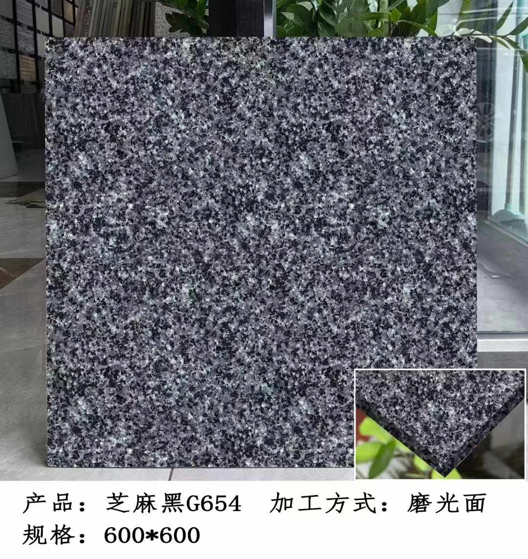 沈阳芝麻黑 地铺石 干挂