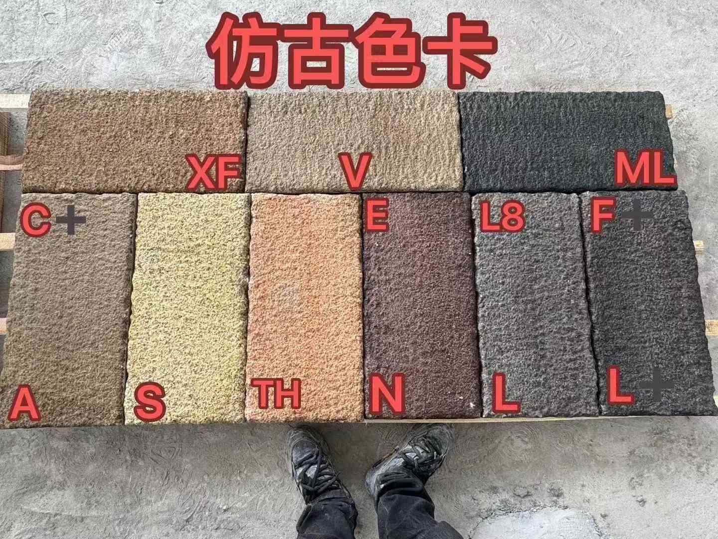 沈阳仿古石 老石板 做旧石