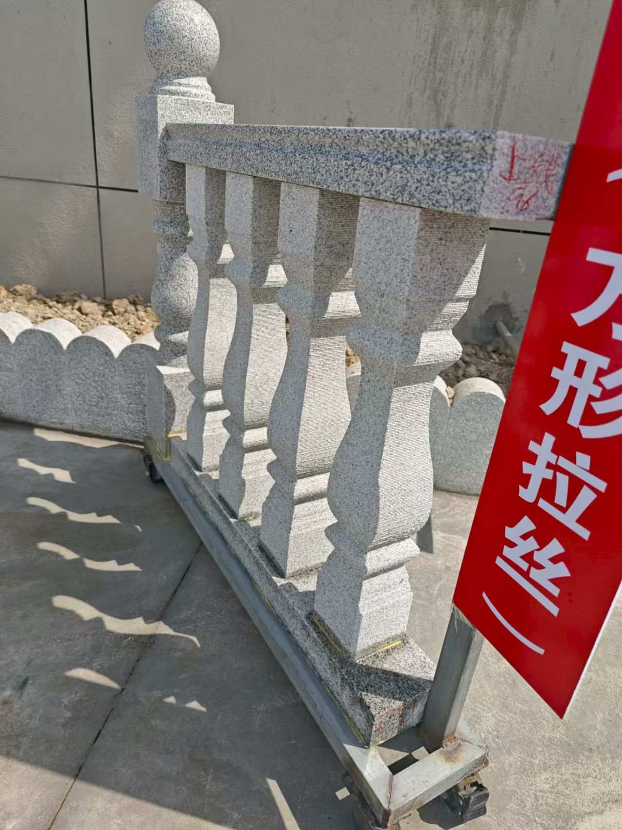 沈阳芝麻白阳台栏杆